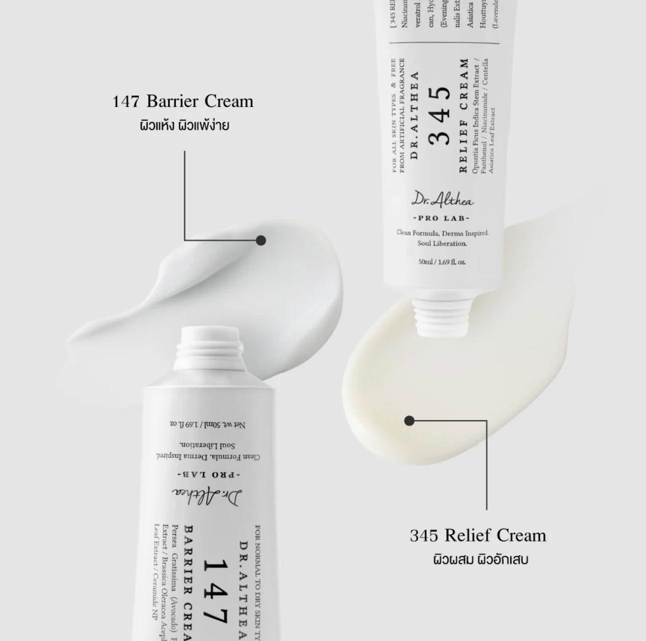 Dr.Althea 345 Relief Cream Mist — Antioxidant Repair Essence